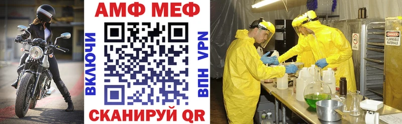 АМФ Premium  Белгород 