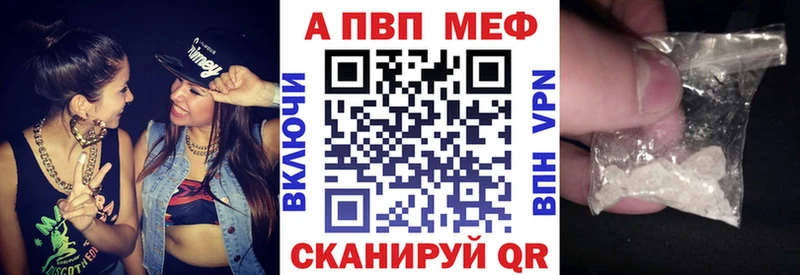 Alpha-PVP СК гидра вход Белгород
