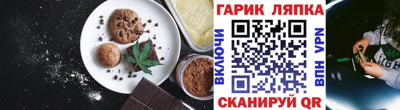 Cannafood марихуана дарк нет телеграм Белгород