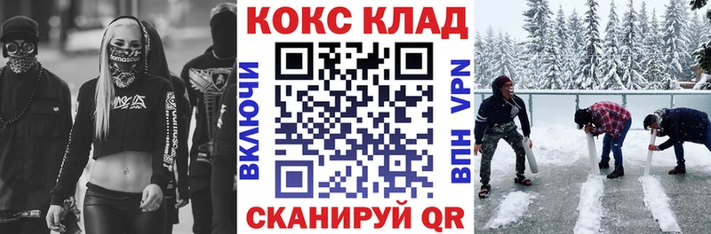 Кокаин Колумбийский  Белгород 