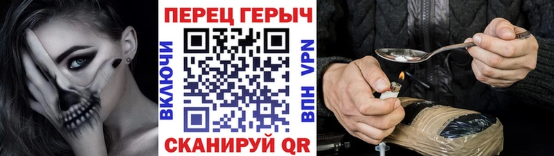 Героин белый  наркошоп  Белгород 