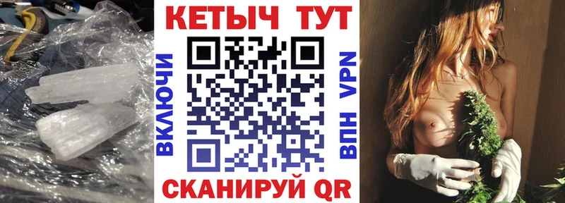 КЕТАМИН ketamine  Белгород 