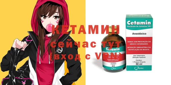 стафф Кукмор