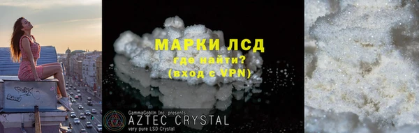 прущие крисы Алзамай