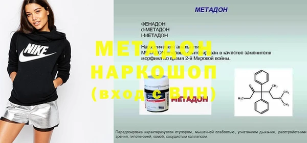 кокаин Алексеевка