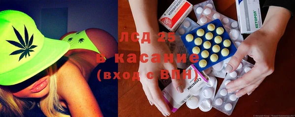 мдма Кулебаки