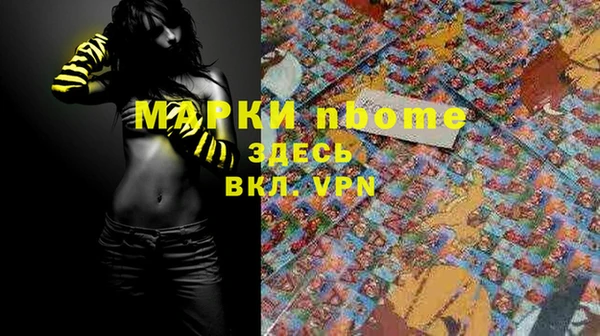 первитин Куйбышев