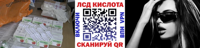 OMG онион закладки Белгород ЛСД экстази кислота