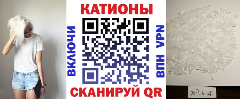 мега ССЫЛКА  Белгород  МЕФ VHQ 