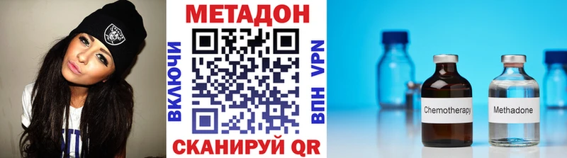 blacksprut как войти  Белгород  Метадон белоснежный 
