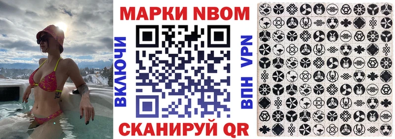 ссылка на мегу зеркало  Белгород  Марки 25I-NBOMe 1500мкг 